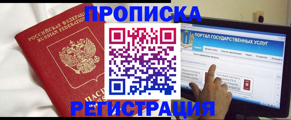 форма 3 в Хадыженске