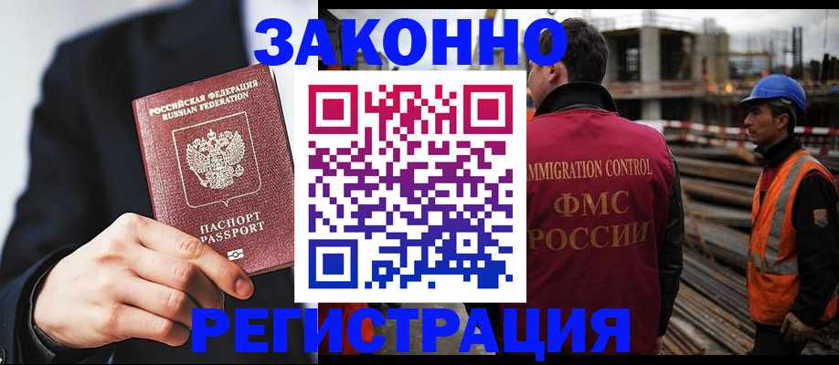 регистрация для дет. сада в Хадыженске