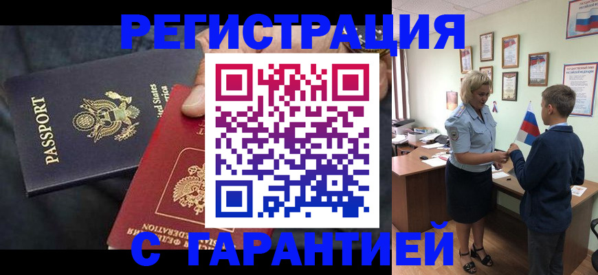 форма 3 в Хадыженске
